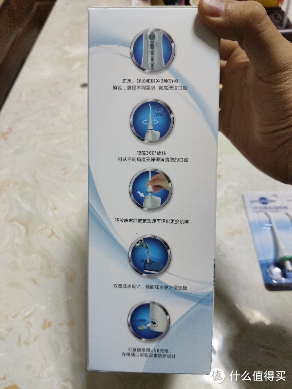 口腔健康好卫士:博皓（prooral）便携电动冲牙器5002开箱