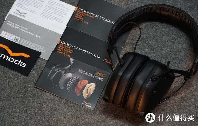 美国电音经典型号的终极版诞生 V-MODA M-100 MASTER评测