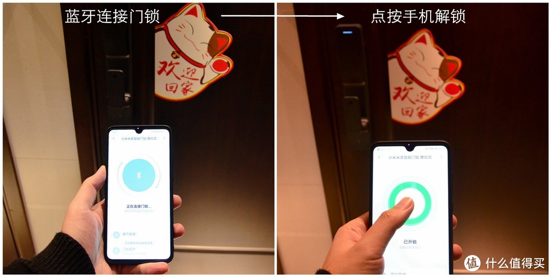 米家智能门锁推拉式：从入“门”到精通 