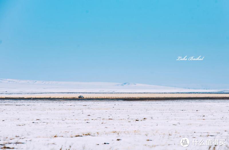 【贝加尔湖畔❄️邂逅蓝冰】那些很冒险的梦，我们一起去疯