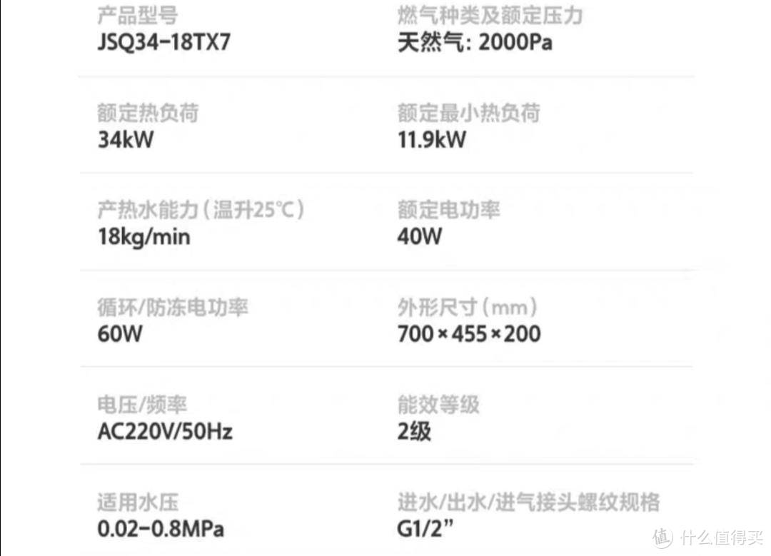 颜值美上天—万家乐天工白玉AI智能恒温零冷水燃气热水器，给你冬日里最舒适的温度