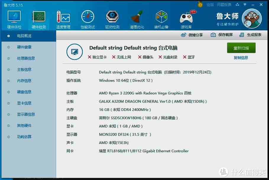 1177元，能塞进包里的性价比itx主机，还能畅玩大型游戏（内附超详细装机）