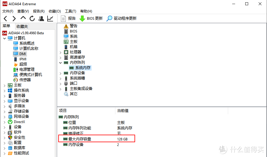 开启微星B450M主板隐藏彩蛋，玩玩阿斯加特32GX2内存条