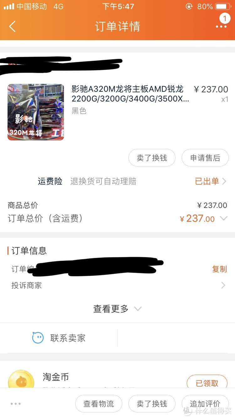 1177元，能塞进包里的性价比itx主机，还能畅玩大型游戏（内附超详细装机）