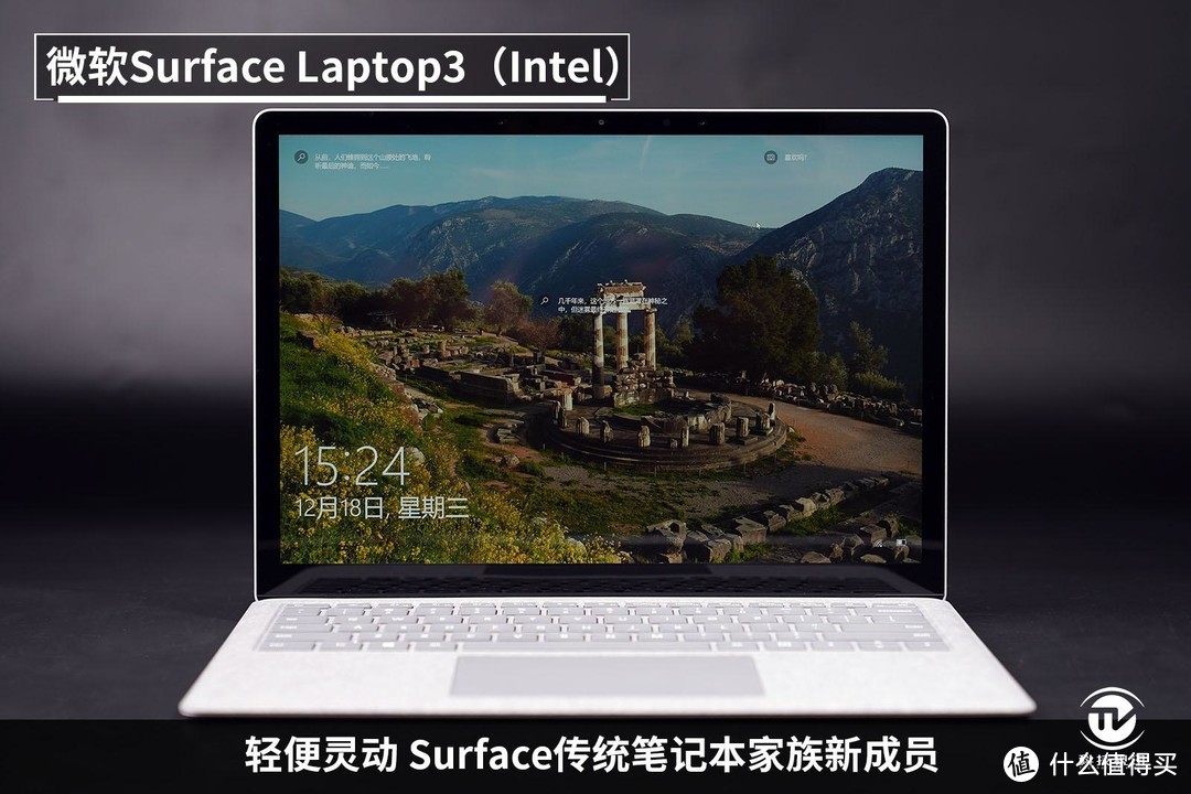 十代酷睿碾压Ryzen+ 微软Surface Laptop3双雄对决