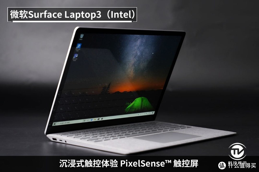 十代酷睿碾压Ryzen+ 微软Surface Laptop3双雄对决