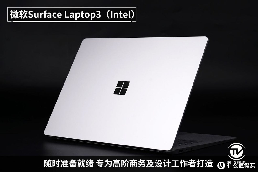 十代酷睿碾压Ryzen+ 微软Surface Laptop3双雄对决