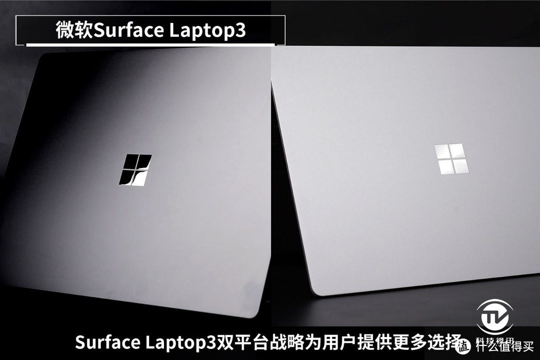 十代酷睿碾压Ryzen+ 微软Surface Laptop3双雄对决