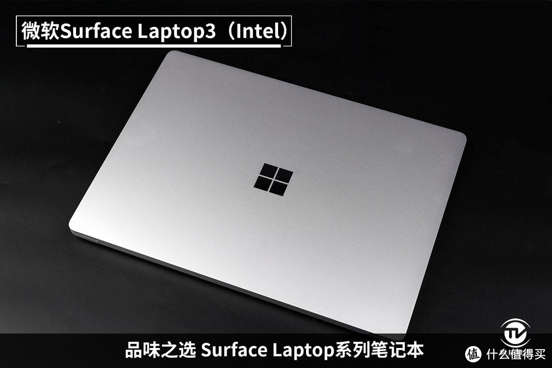 十代酷睿碾压Ryzen+ 微软Surface Laptop3双雄对决