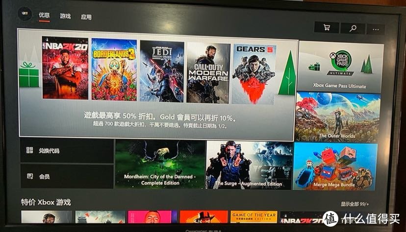 闲鱼入手XBOX ONE S 500g开箱体验