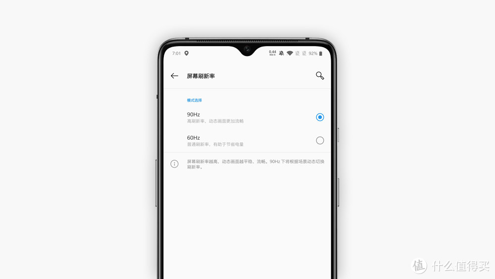 OnePlus 7T 深度体验报告丨是中庸，亦是未来。