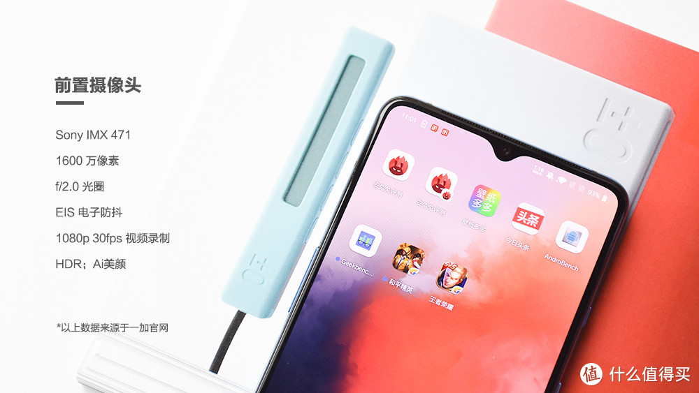 OnePlus 7T 深度体验报告丨是中庸，亦是未来。