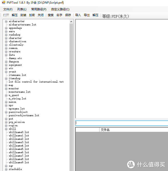 “毒奶粉台服”题外篇之二：无限疲劳修改法