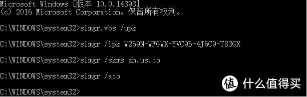 Linux装Windows系统后的Win10的激活方法，收藏备用