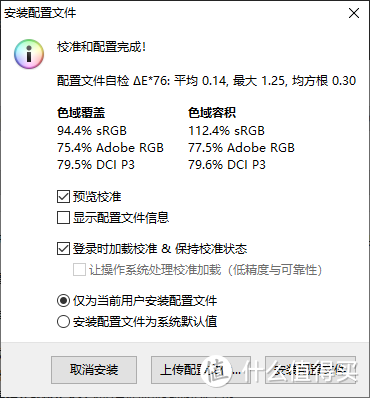 到底要不要买21:9显示器？MSI Optix PAG303CR 简评