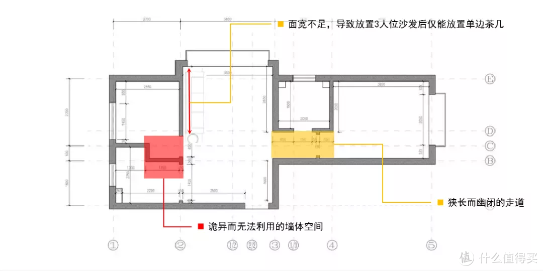 Home+/设计师叫你如何设计自己的家——50平米的两房两厅