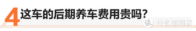 优惠1万/“雷车”前脸 长安逸动值不值？