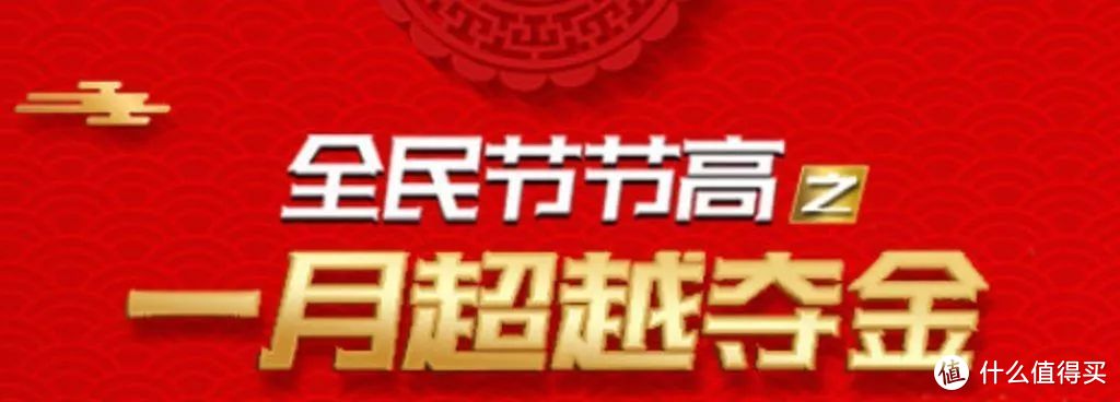 兴业6积分续，广发超级发，汇丰周周刷不拼金额，民生1月喜夺金