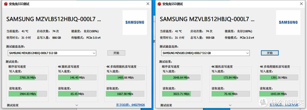 AMD YES!联想拯救者 刃7000P尊享版评测