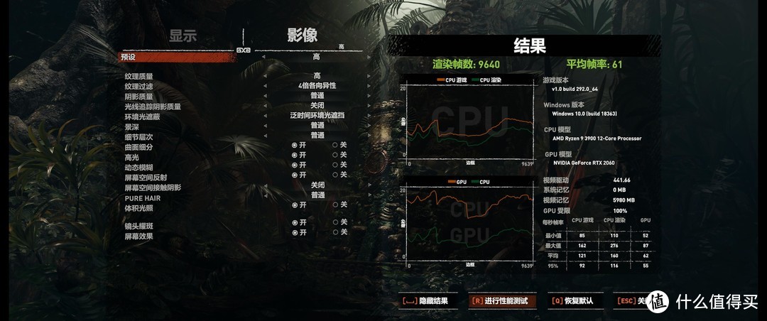 AMD YES!联想拯救者 刃7000P尊享版评测