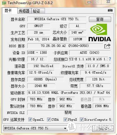 NVIDIA入门级显卡标杆，X50系列显卡盘点