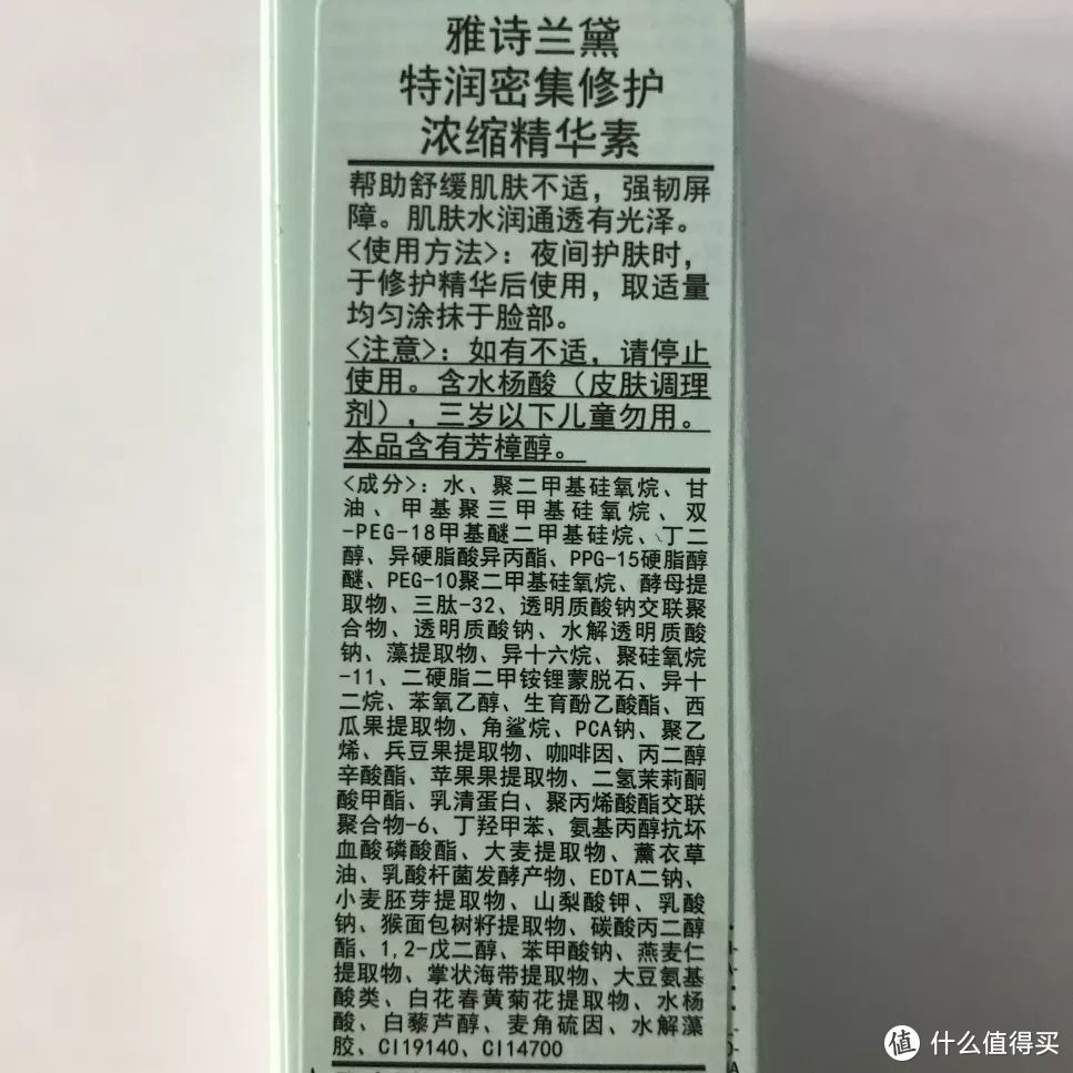 高能小棕瓶