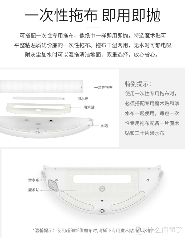 降低成本不能降低拖地效果是我们的目标。