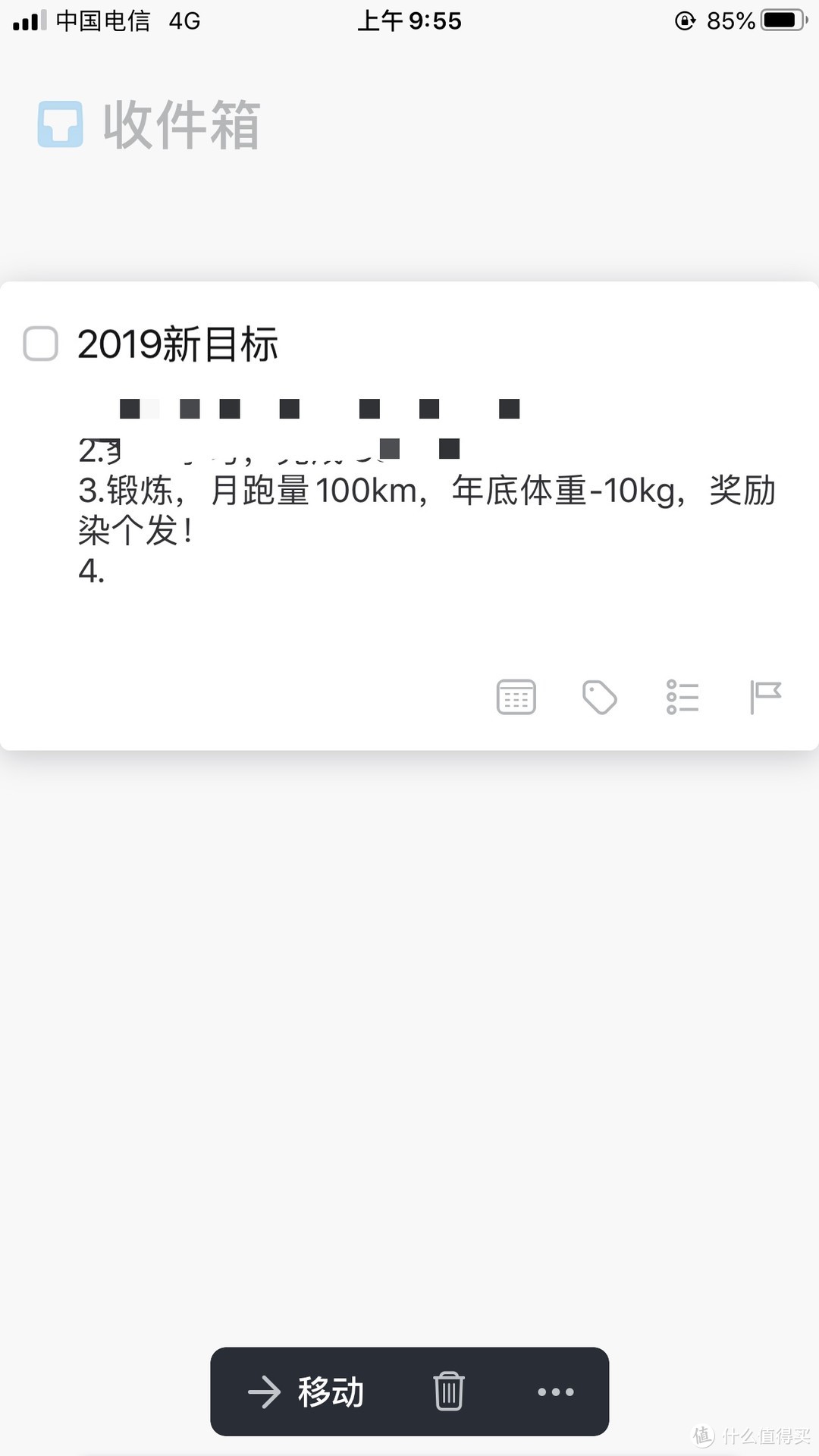 2019跑步年度总结：2个“100天跑步计划”累计减重30+斤