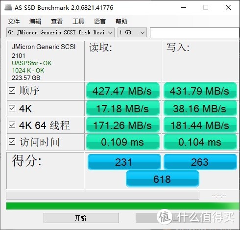 高性价比的高性能移动存储解决方案、奥睿科M.2移动固态硬盘盒 评测