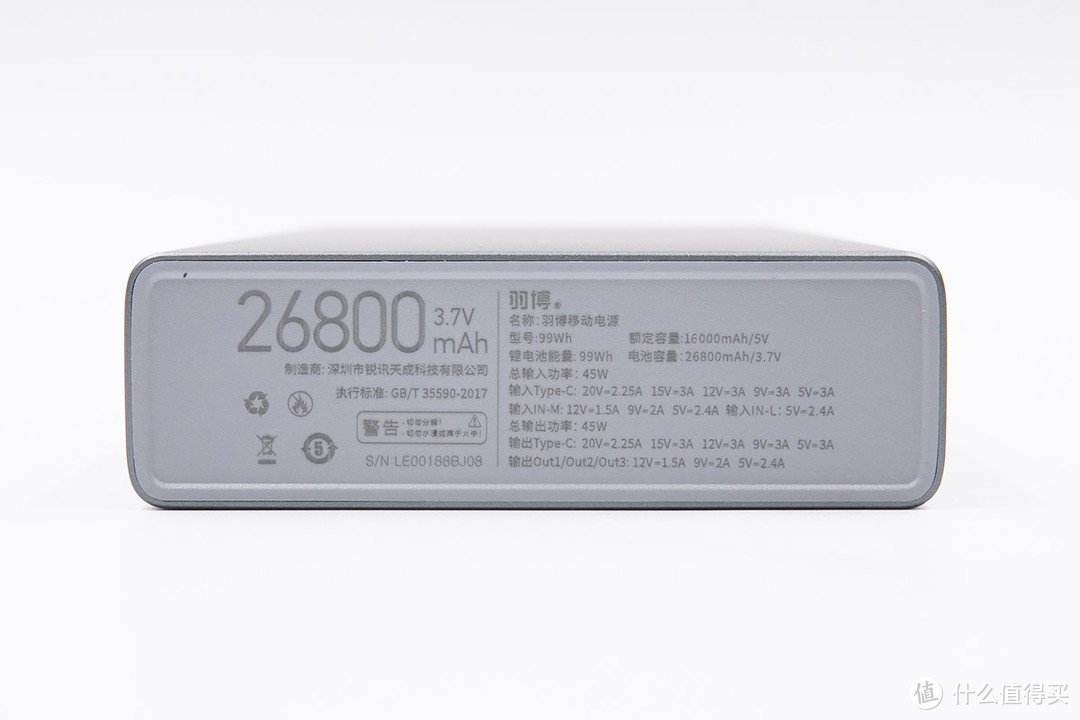 拆解报告：Yoobao羽博26800mAh 45W USB PD快充移动电源99Wh