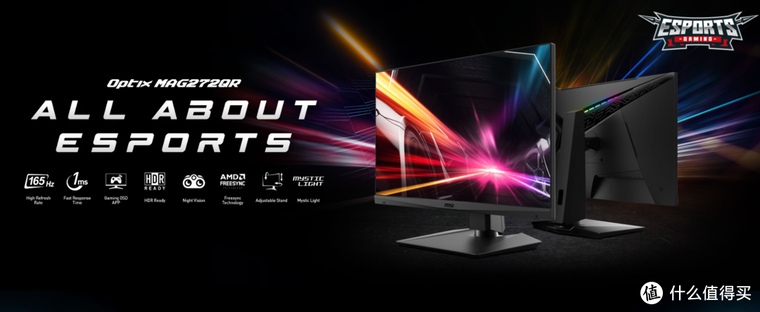 165Hz+1ms、USB-C一线通：MSI 微星发布 Optix MAG272QR 27英寸显示器