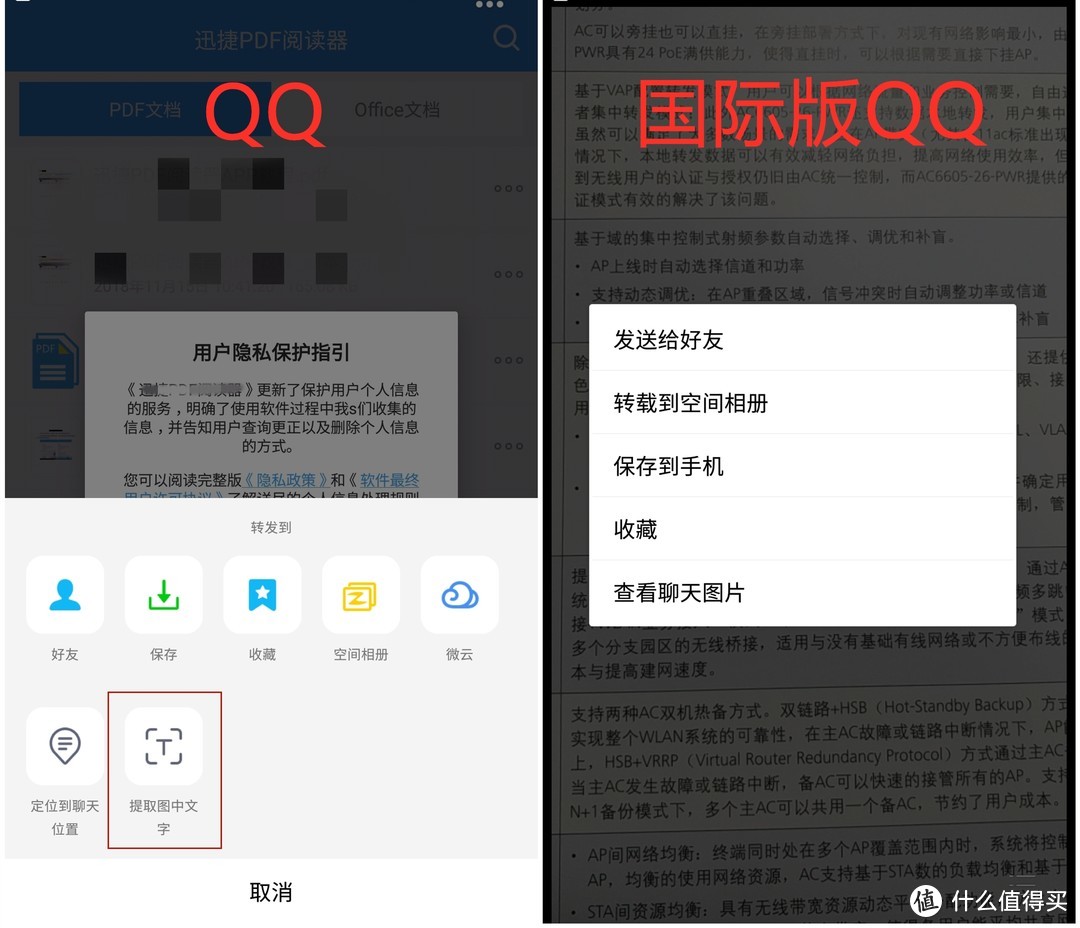 无广告，免会员，为什么国际版 App 福利那么多？普通版就那么差吗？网友：是的！