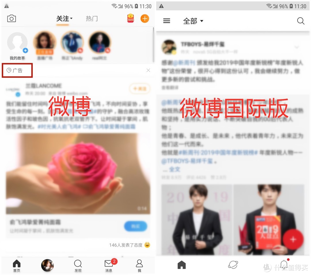 无广告，免会员，为什么国际版 App 福利那么多？普通版就那么差吗？网友：是的！