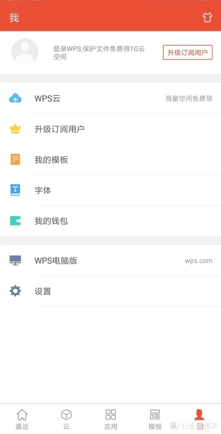 无广告，免会员，为什么国际版 App 福利那么多？普通版就那么差吗？网友：是的！