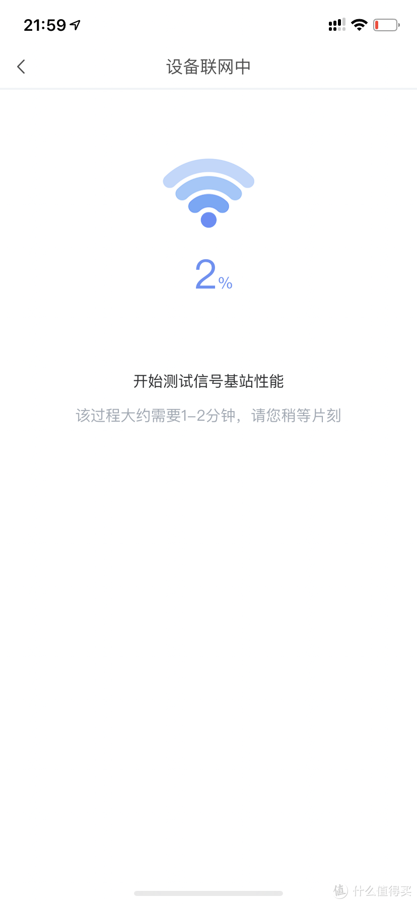 双12买的360 D819可视门铃，我来说一说