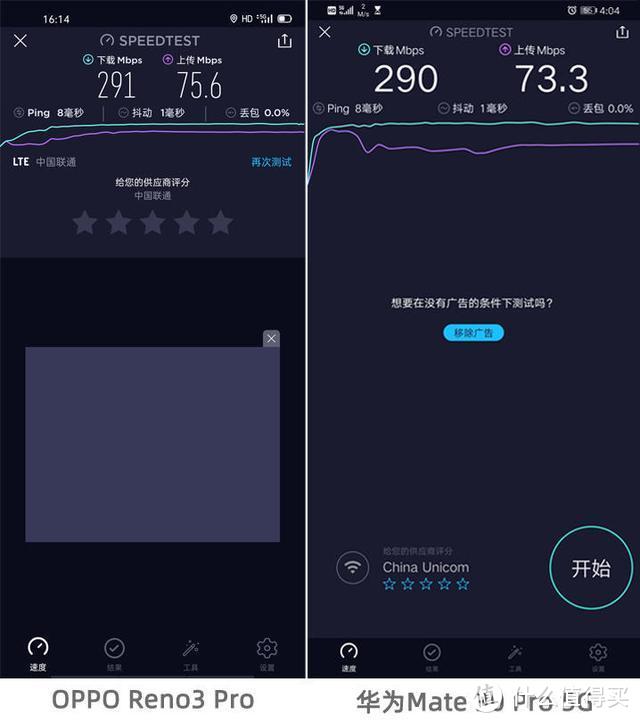 Reno3 Pro 速评：颜值性能都在线，还比其他 5G 手机多了这些？