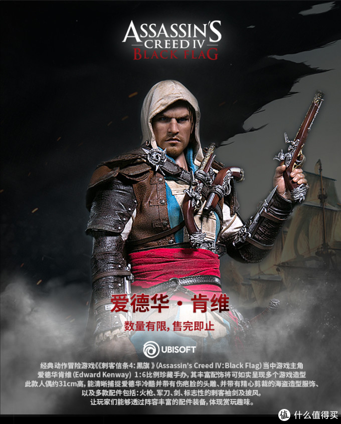 重返游戏:育碧游戏ZDM专属8折券发放,育碧天猫商城新品开启预订