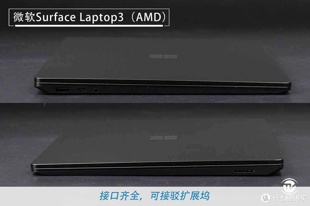 创意商务 激发灵感 微软Surface Laptop3（AMD）评测