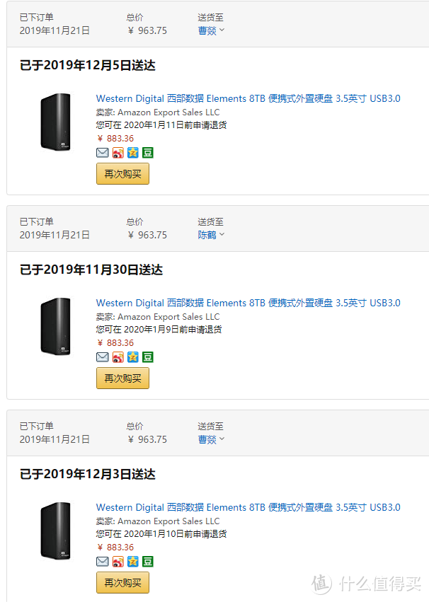 新的nas好伴侣- 西部数据 8TB Elements硬盘