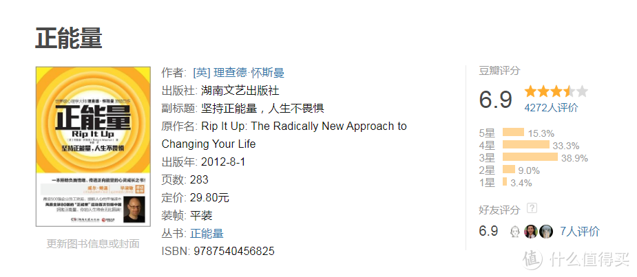 2010年代非典型的十年十本书，向过去的自己致敬