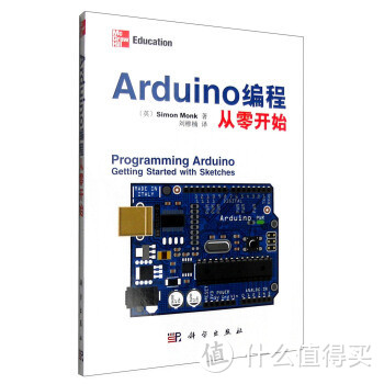 买了就会了——Arduino入门书籍盘点