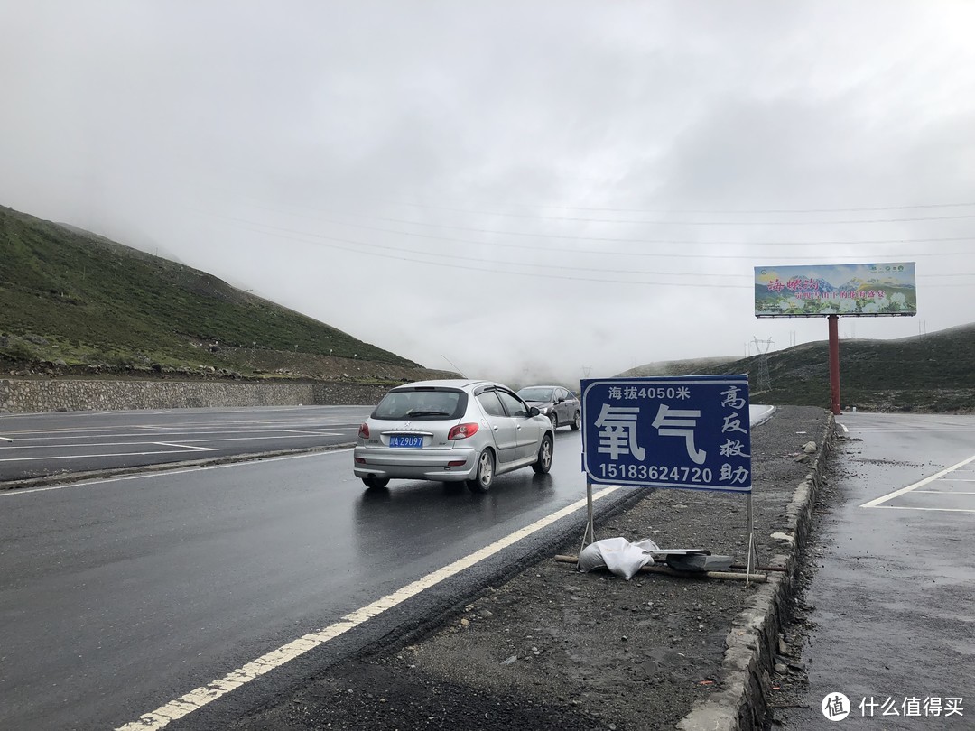 雨季川藏线骑行之游记篇（一）成都-新都桥