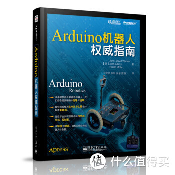 买了就会了——Arduino入门书籍盘点