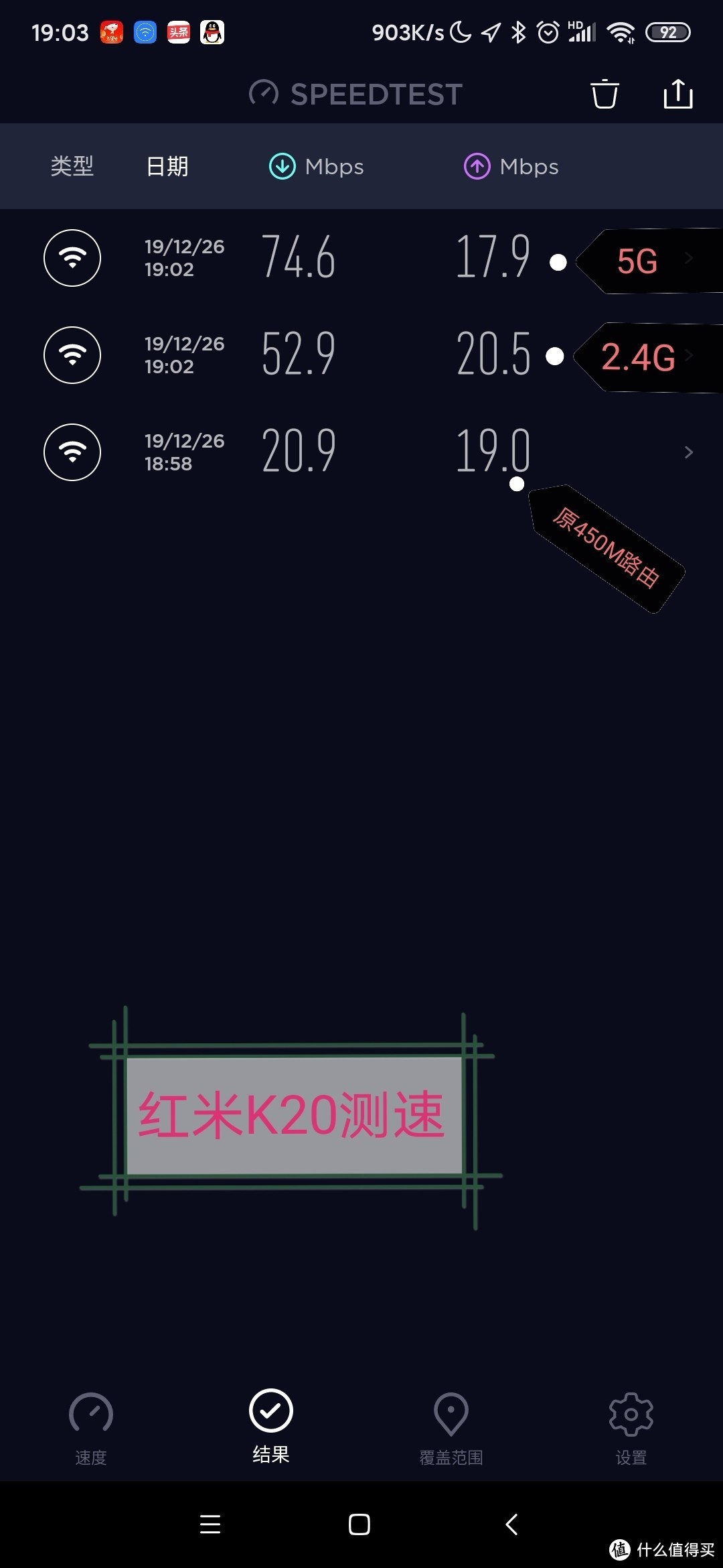 记一次简单的晒物开箱——Redmi路由器AC2100