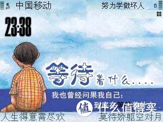 上市12年：曾被称为"安卓之父"的手机品牌？你可能还不知道！