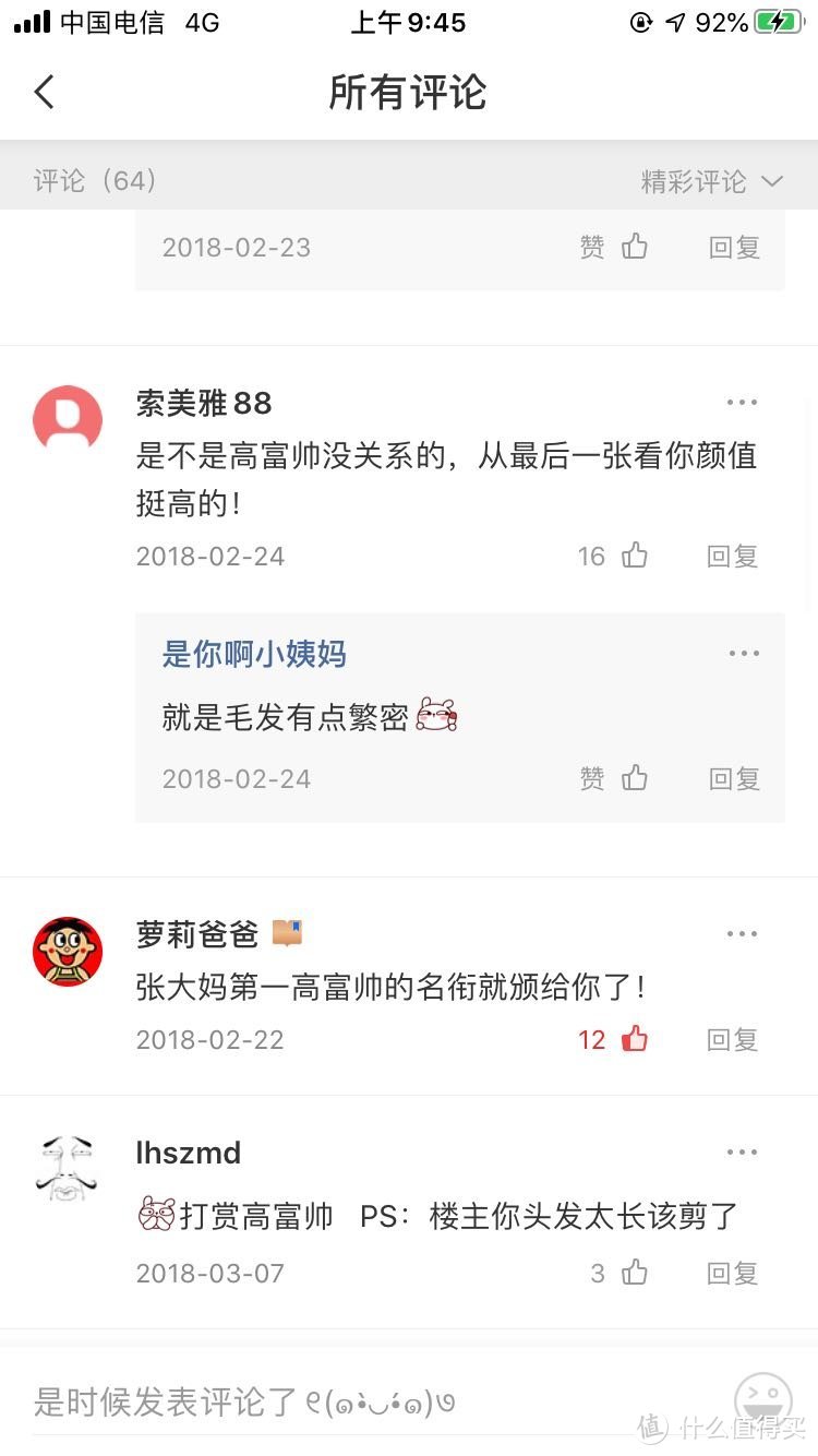 你真的需要switch思维吃吗？本站高富帅告诉你！