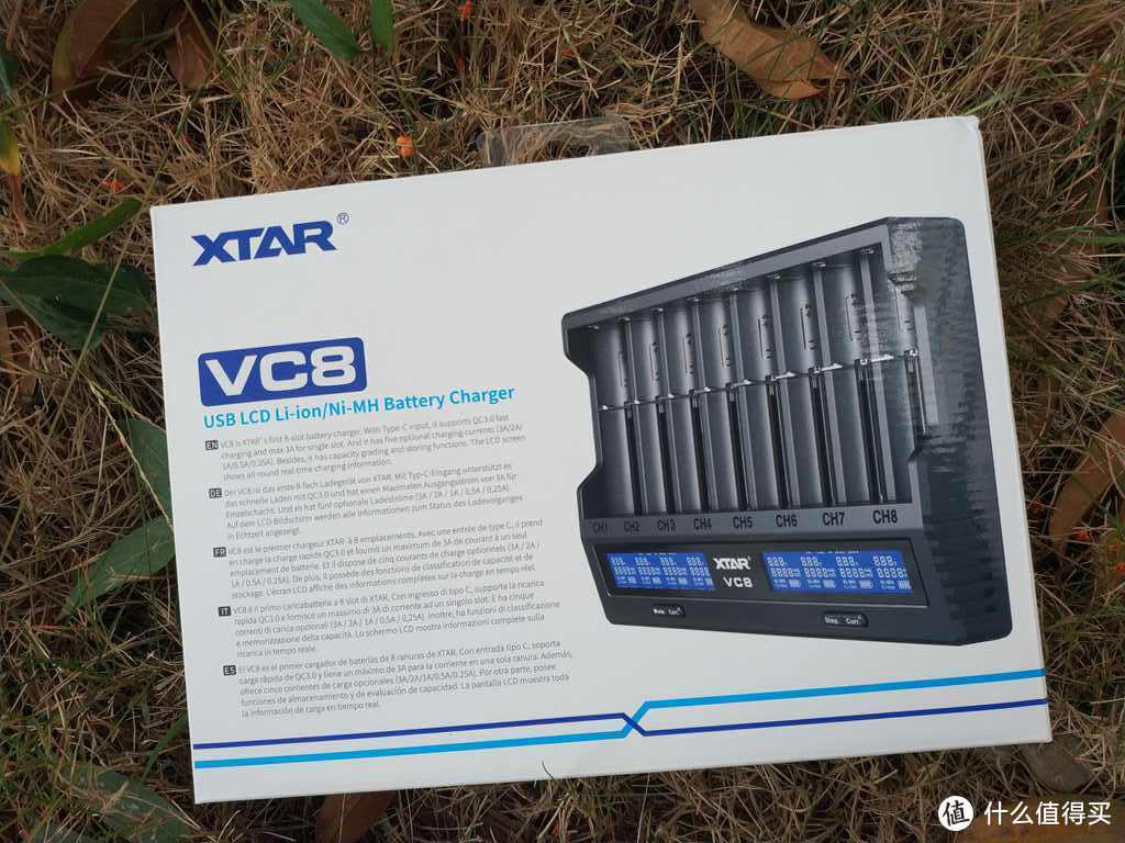高效全能的充电器--XTAR爱克斯达VC8 充电器体验