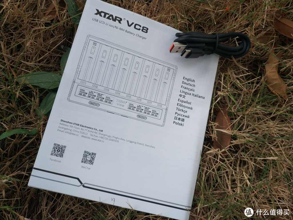 高效全能的充电器--XTAR爱克斯达VC8 充电器体验