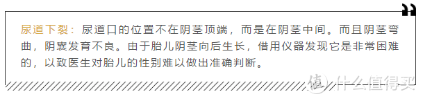 它竟然能导致男孩“女性化”？邻苯二甲酸酯类究竟是什么“魔鬼”啊！