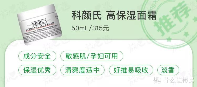 护肤品只有贵的好？测完9款保湿面霜我发现了这些平价黑马